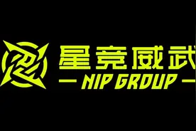 并购NIP竞逐国际市场，星竞威武集团完成电竞史上规模最大的跨国并购之一图片