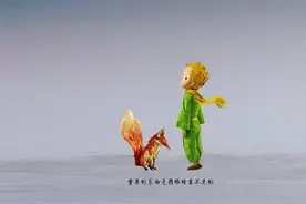 《小王子》：如果你想摆脱精神内耗，不妨学学小王子的正向思维图片