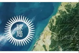 台湾为什么要换省会？ 地球知识局图片