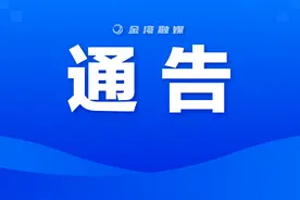 春节期间，能燃放烟花爆竹吗？金湾区最新通告！图片