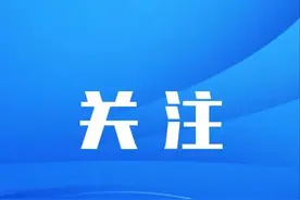 拜登将不执行TikTok禁令图片