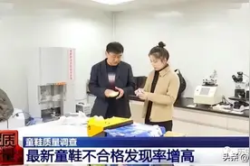 央视多次曝光“毒童鞋”，伤大脑，影响智力！你家孩子还在穿吗？图片