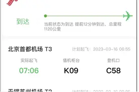 热搜第一！苏南硕放机场改名无锡苏州机场？官方工作人员回复图片