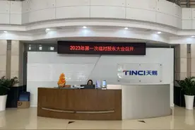 天赐材料将以新加坡为跳板布局美国市场，锂材跌价对公司影响不大图片