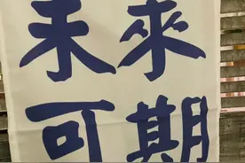 纸上得来终觉浅，绝知此事要躬行——实践图片