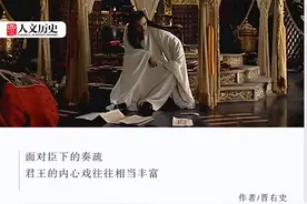 古代皇帝如何通过奏疏来驾驭朝局？图片