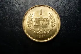 如果你捡到钱会怎么做？图片