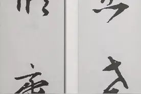 文征明行书集联30品，你是否喜欢？图片