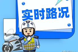 西安高速实时路况图片