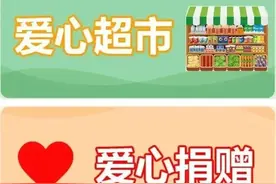 生活用品在这买！那大主城区上线三家生活类物资采购渠道​↓图片