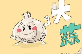 为什么吃大蒜会让人身体变臭？这得从大蒜王国的爱情故事讲起图片
