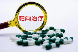 抗肿瘤靶向药的分类及价格图片