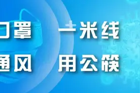 【网络中国节·清明】海报|绿色清明 文明安全祭祀图片