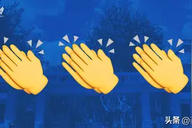 陕西首批！祝贺西工大8门入选！图片