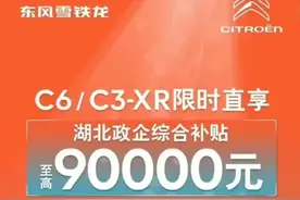 汽车上的哪块玻璃最便宜？应急砸哪块损失最小，你知道吗？早知道少点损失图片