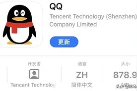重新定义社交，QQ迎来大改变，微信准备好了吗？图片