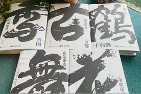 2023川端康成著作公版大战，这个版本的我个人最喜欢图片