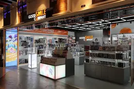遇见徐汇丨“微笑”新地标登陆美罗城！国内新店成为新晋打卡地图片
