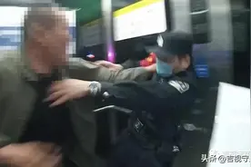 男子醉酒乘车，车厢闹事还袭警图片