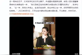 于月仙车祸案肇事者被判处有期徒刑一年图片