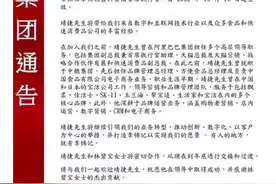 靖捷重回食品行业，空降李锦记酱料担任新CEO，曾是阿里天猫总裁图片