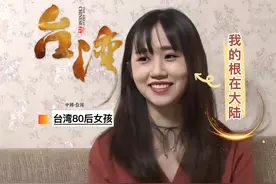 台湾老兵去世30年后，80后孙女大陆寻亲：为什么我的籍贯是广东省图片