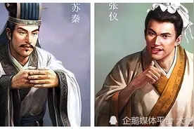 苏秦餐前辱张仪，源是暗中助同门图片