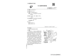 友友的出路在哪里？比亚迪第五代DM-i系统将于2024年推出？图片