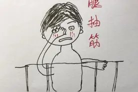 腿抽筋是不是缺钙哦？为什么腿会抽筋呢？图片