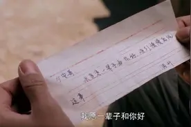 《平凡的世界》十大催泪瞬间，总有一个让你潸然泪下（上）图片