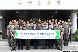 现代重工完成韩国海军新一代近海巡逻舰概念设计图片