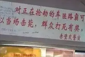 中国车匪路霸消亡史图片