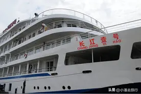 最新！从重庆到南京的游轮航线于9月3日开航，时间9天8晚图片