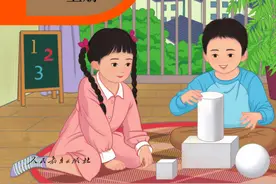 人教版新插画数学教材，高清PDF版来了！（可下载）图片