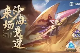 王者荣耀怎么上分 新赛季上分技巧分享图片
