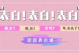 开办“万能墙”有偿发布辱骂他人信息，负责人被行拘！图片