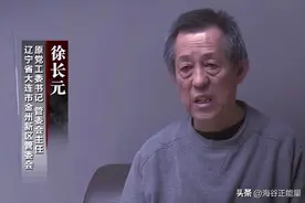 面对吓坏央视的贪官:拥有2714套房子。老百姓有几点疑惑要说图片