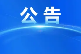 告杨浦区居民书（五）图片