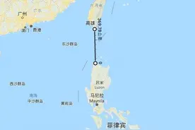 野心膨胀！菲发报告称威胁主要在台海，或用军事手段保护15万侨民图片