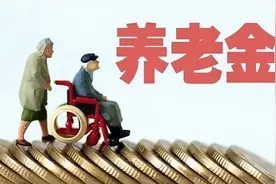 退休人员加入外国国籍后，养老金能继续领吗？需要满足哪些条件？图片