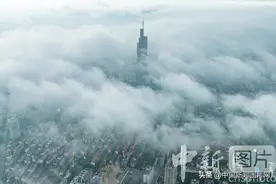 暴雨间隙 古都南京云雾缭绕图片