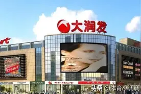 山东超市众多，你认为哪个是山东影响力最强的超市？图片