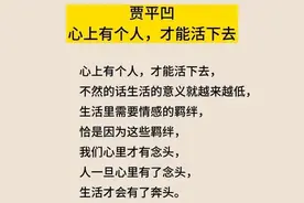 心里爱着一个人图片