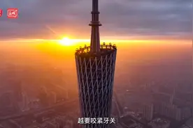 原创MV：《我是如此相信》，请为广州转发图片