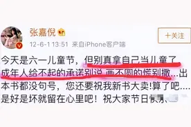 明星捐款名单曝光，黄晓明100万林志玲50万，邓超孙俪被嘲图片