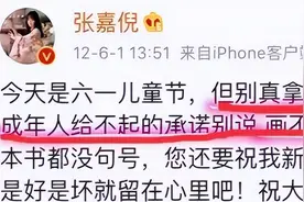 明星捐款名单曝光，黄晓明100万林志玲50万，邓超孙俪被嘲图片