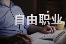 居间人签订居间合同，为避免踩坑，合同中务必要有这两点图片