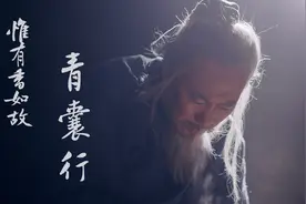 《惟有香如故》——借香谈历史 用香比品格图片
