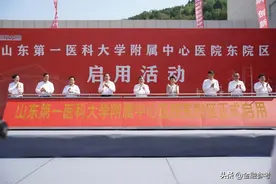 智慧医疗！济南再添一座三甲医院图片
