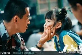 电影《人生大事》：我从未见过这样的朱一龙图片